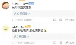 娱乐圈吃瓜王鹤棣虞书欣,娱乐圈的甜蜜瓜田，甜蜜蜜的瓜事揭秘