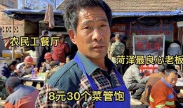 农民大哥爆料视频大全,视频大全揭秘农村生活真相