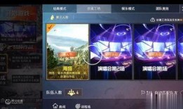 最新爆料和平精英主播,平精英主播最新爆料，独家内幕曝光！